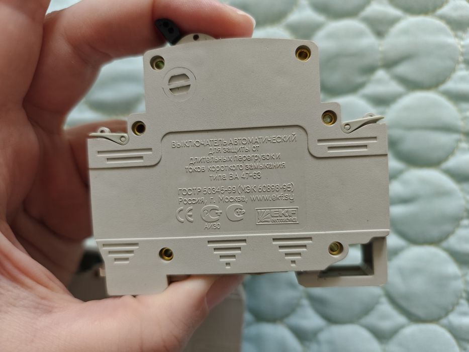 Автоматический выключатель