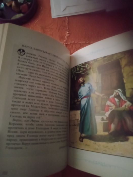 Детская развивающая книга