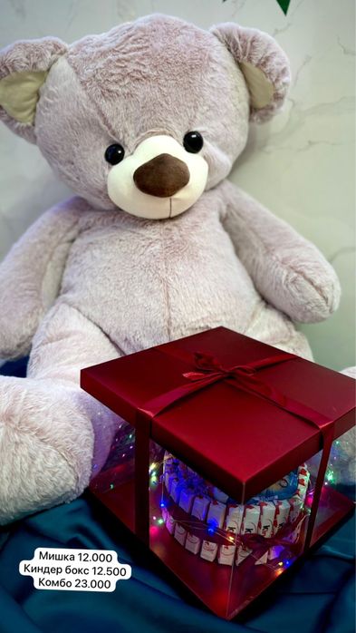 Подарочный  бокс