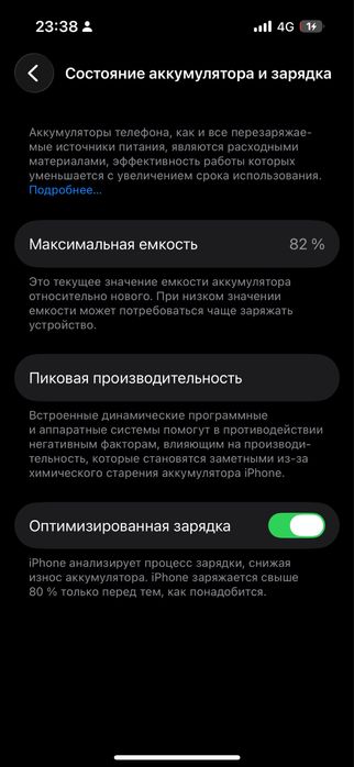 Айфон 14 про сатылады срочно