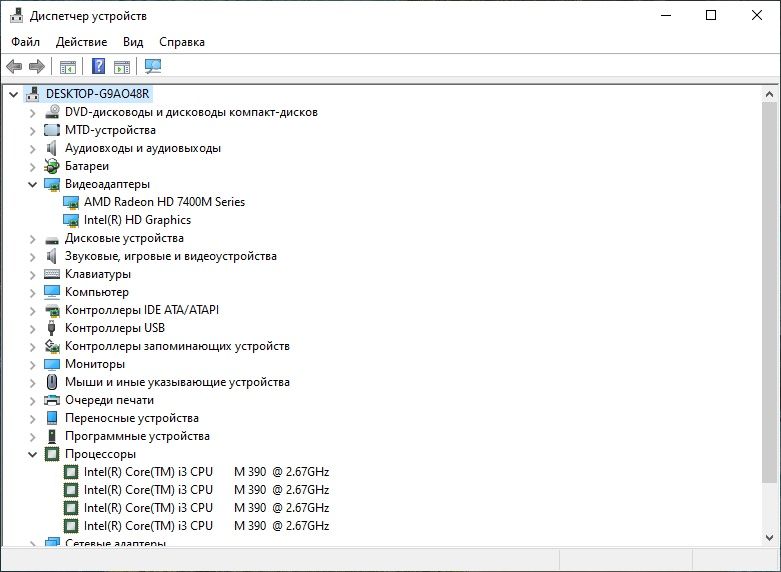 Ноутбук 13 HP Pavilion