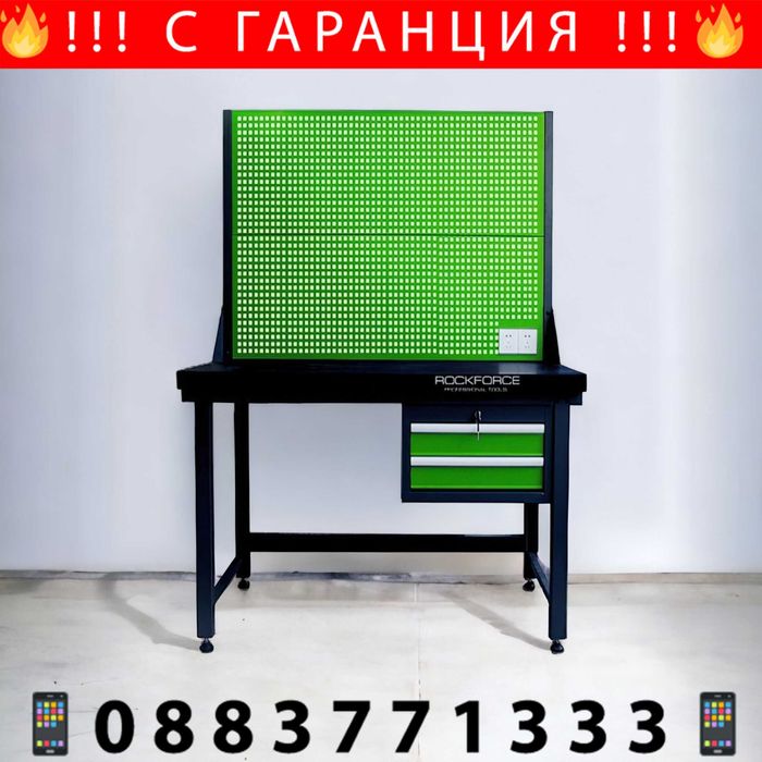 НЕМСКА Индустриална Работна Маса С Чекмеджета ROCKFORCE + ЛЕД ФЕНЕР