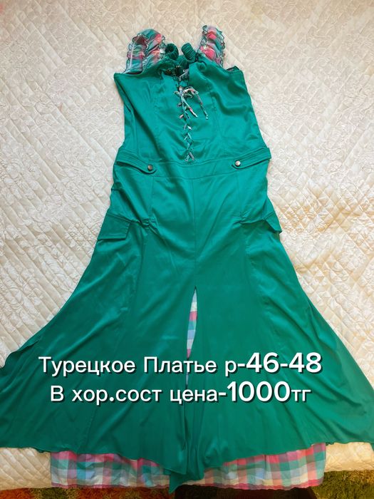 Женские одежды в хорошем сост