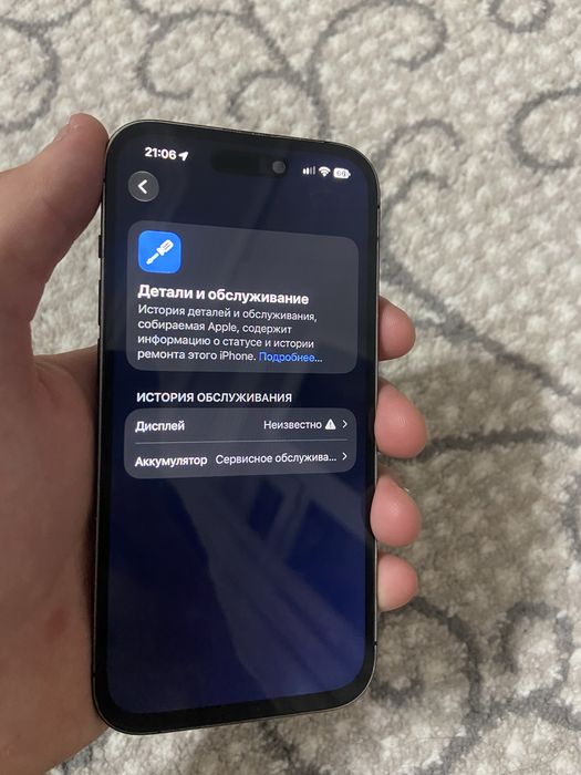 iPhone 14 pro 256гб