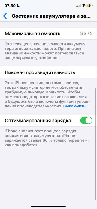 Iphone XR корпус 17 про