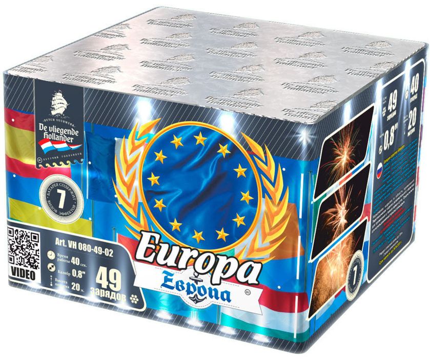 Салюты в наличии