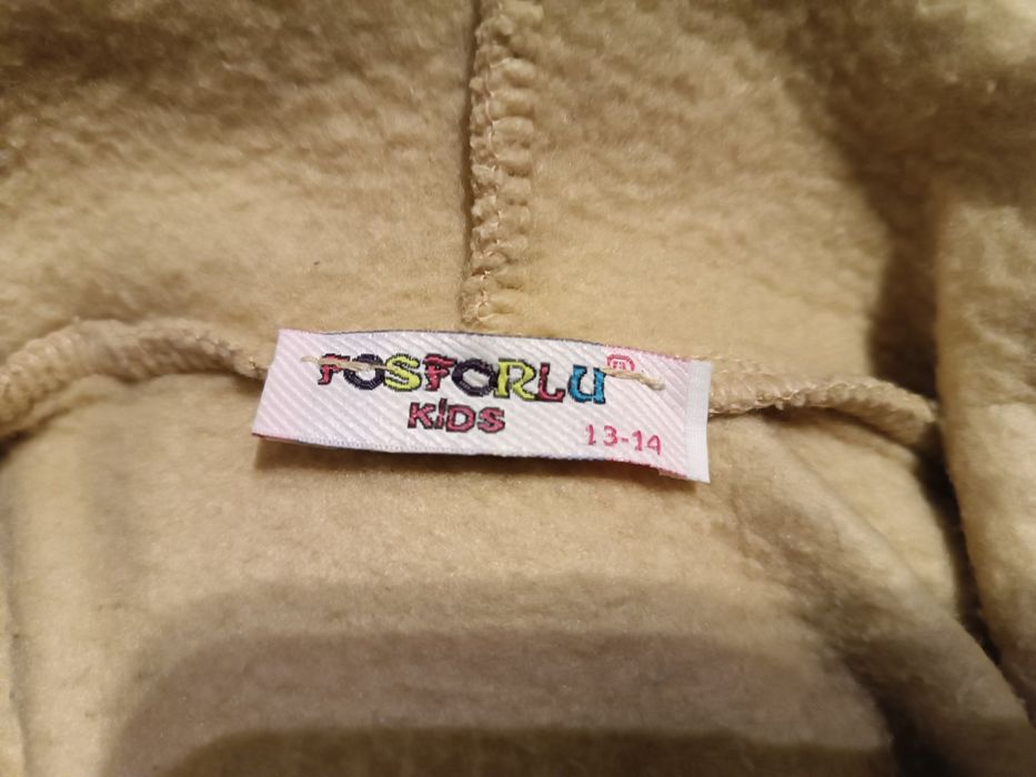 Комплект от горнище(худи) и долнище