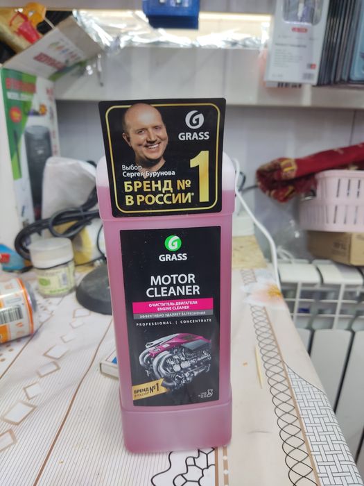 Oчеститель двигателя GRASS