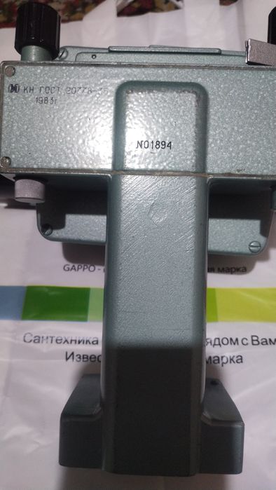 Нивелир сотилади