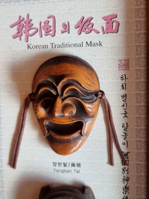 Măști traditionale coreene HAHOE
