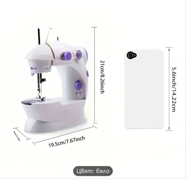 Продавам мини шевна машина – перфектна за начинаещи и професионалисти!