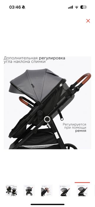 Коляска трансформер