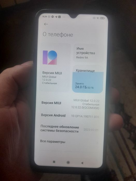 Продам  редми 9А