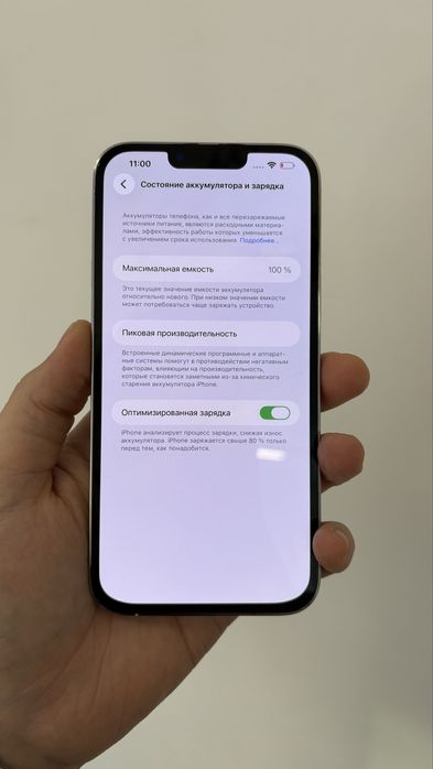 Продам iPhone 13 Pro Max