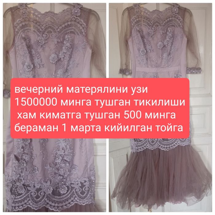 Келиштириб бераман