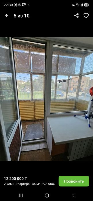 Продам 2 комнатную квартиру