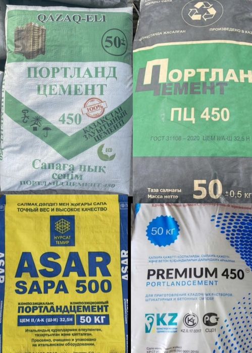Цемент Алматы дёшево?
