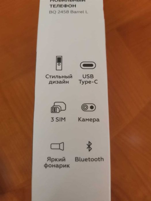 Телефон на 3 сим-карты, новый