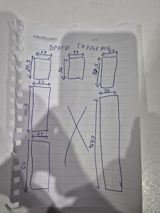 Врати от кухня и от два гардероба.