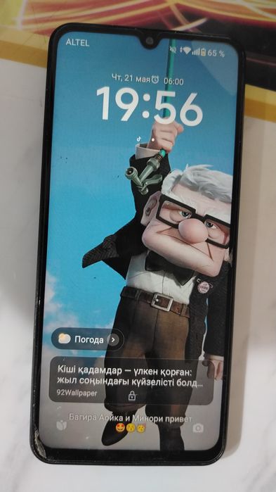 Redmi A5 (срочно продам)