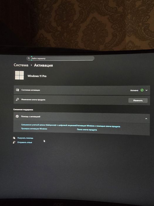 Игровой компьютер сатылады