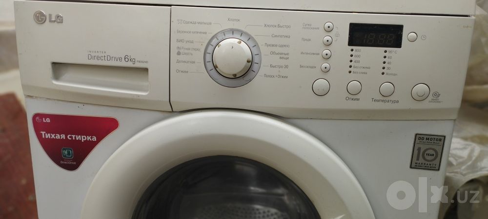 Kirmoshina LG 6kg