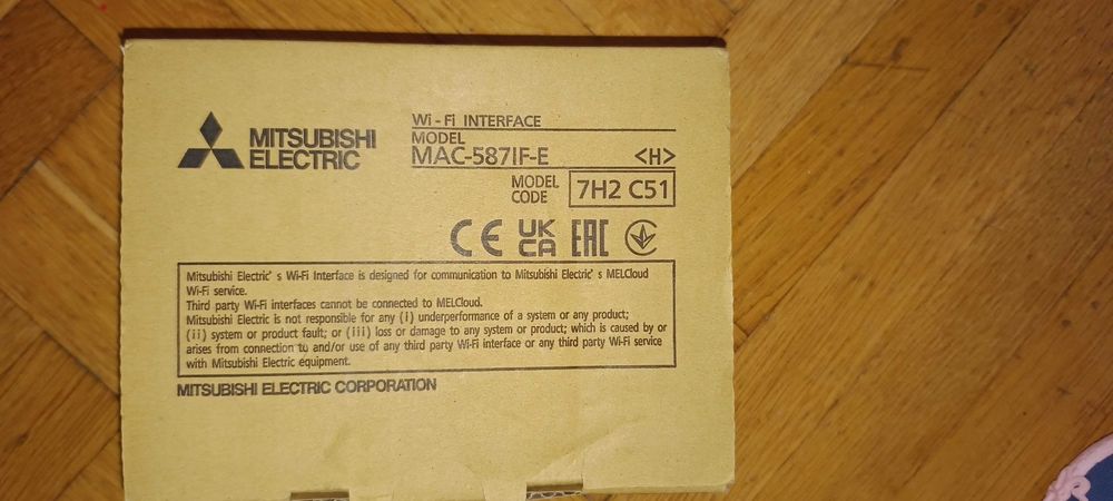 WiFi интерфейс за климатик MAC-587IF