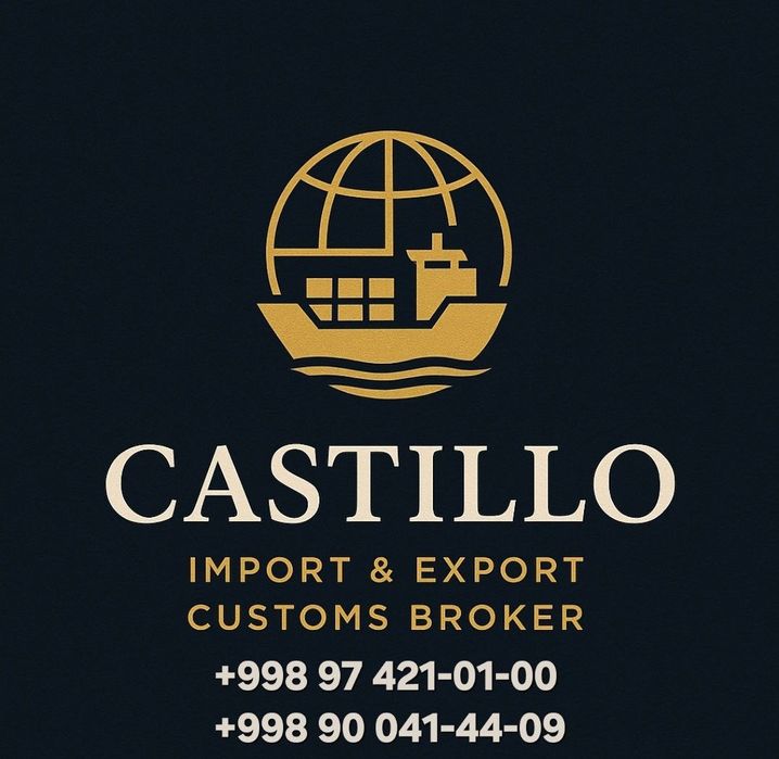 Таможенный брокер. Декларант.