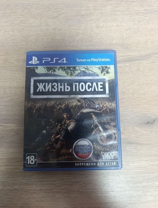 Продам диск ps4 Жизнь после