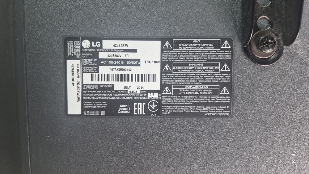 Продажа Тв LG смарт 3D