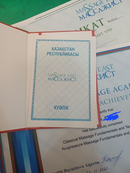 Оздровитильный массаж