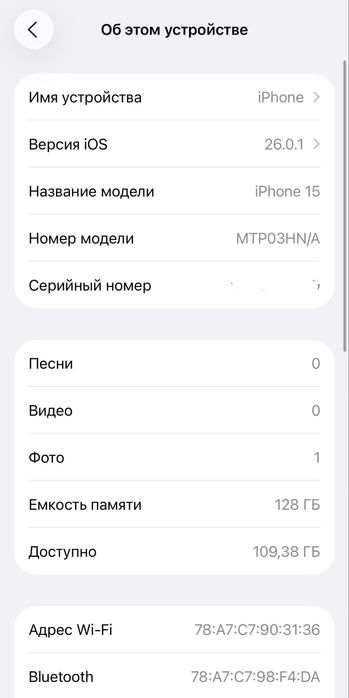 Iphone 15 na 128 gb akb 89%