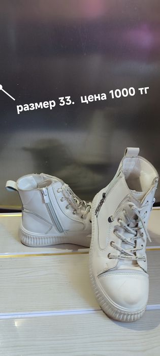 Обувь для девочек