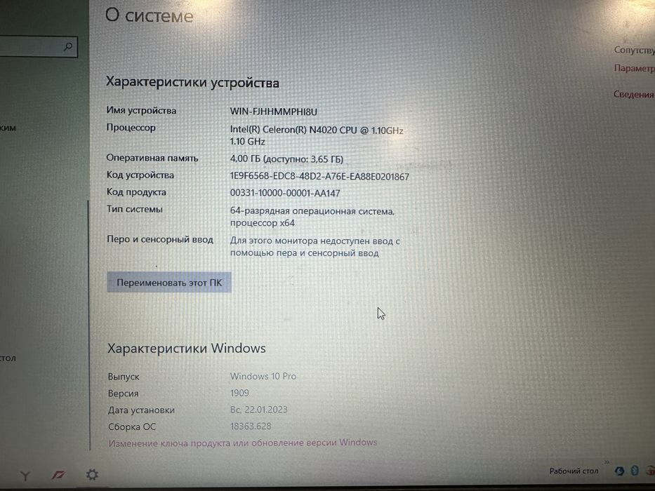 Продам ноутбук lenovo