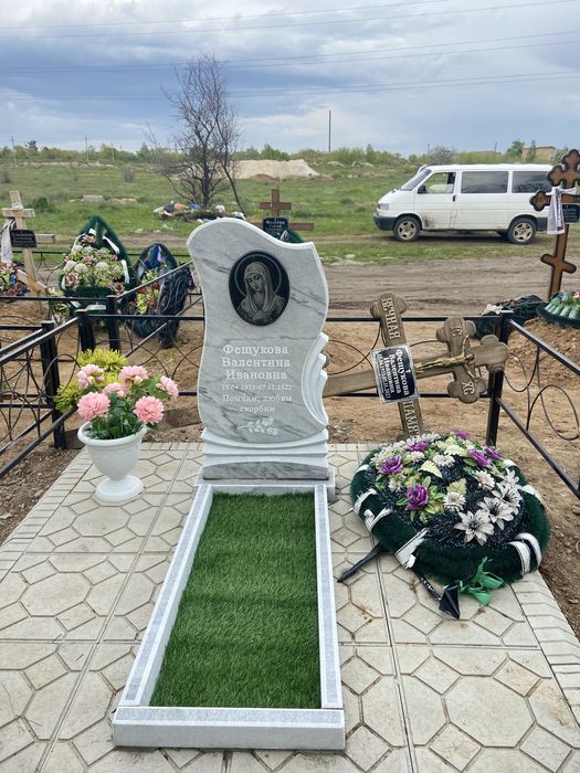 Памятники , ескерткіштер