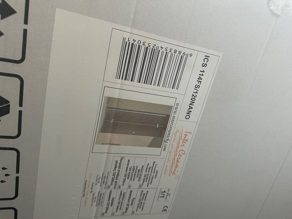 Чисто нов преграден параван 120х200 Inter Ceramic (NANO покритие)