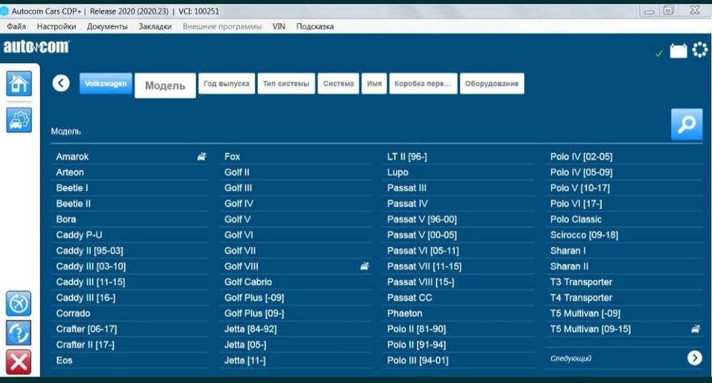 Продам диск с программой