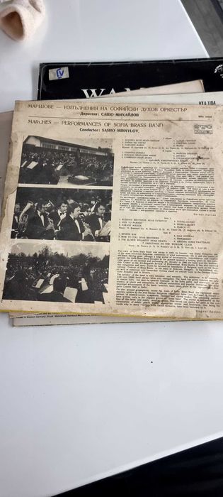 Грамофонни плочи Оригинални!