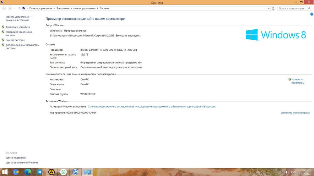 ПК i7-2600 и i5-2300