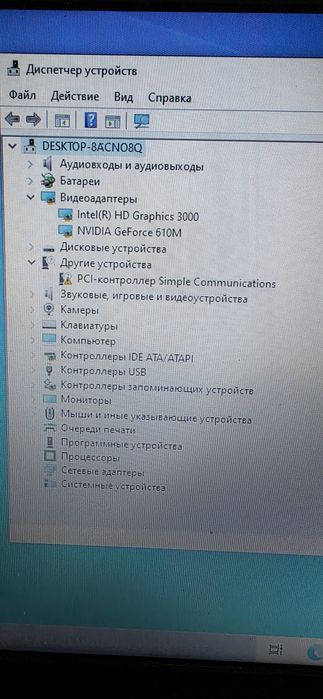 ASUS Core i3 / GeForce 2GB / SSD / Windows 10