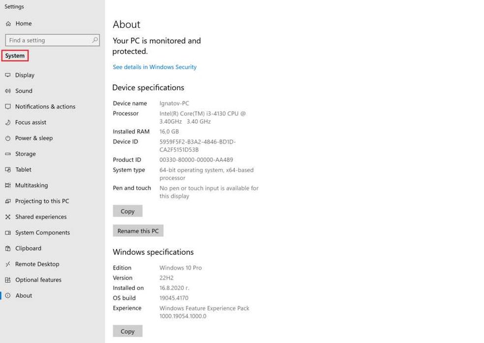 Настолен Компютър за Работа и Гейминг + (Лицензиран Софтуер и Бонуси)