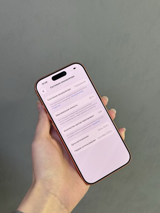 IPhone 17 Pro 256GB | Mobile Zone