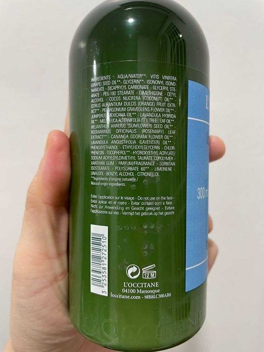 Loccitane Relaxing body lotion 300ml