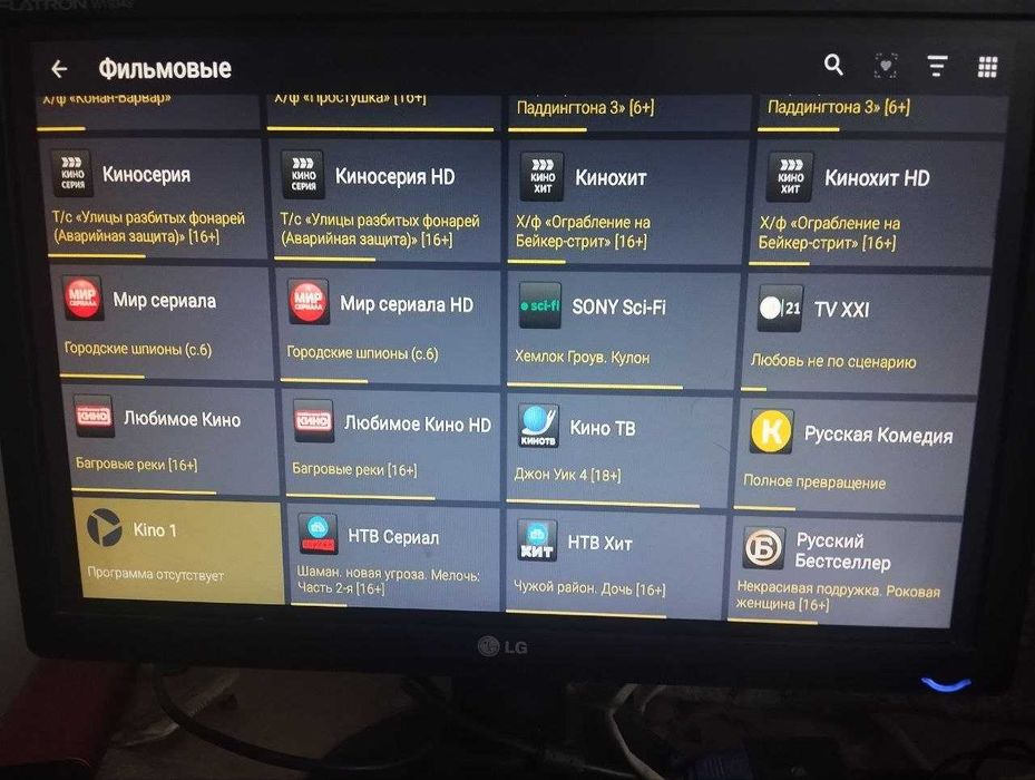 IP TV Интернет телевидение ,около 1200 каналов без зависаний