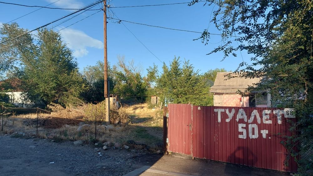 Участок 9,85 соток