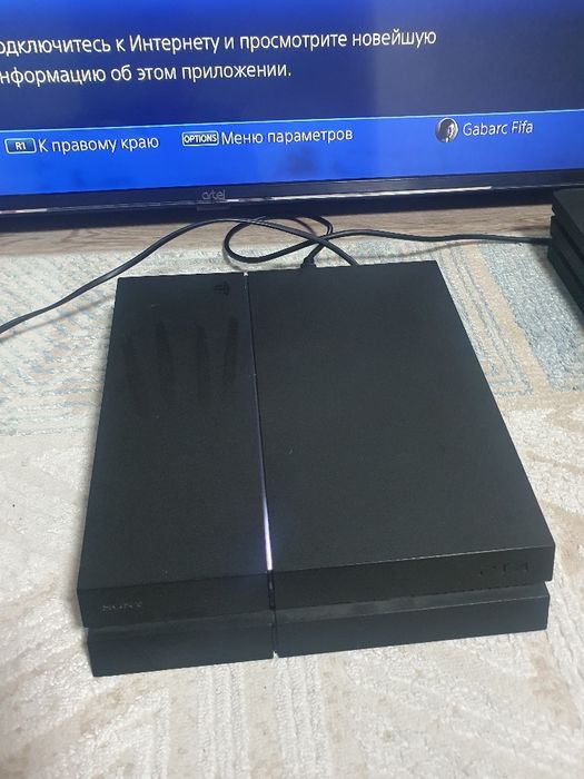 Playstation 4 1 tb