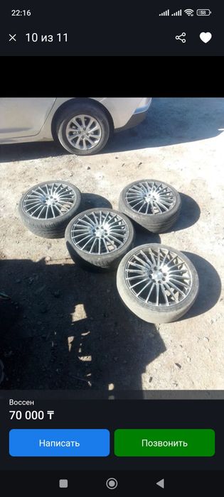 Колёса на 17 в сборе