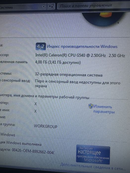 Продам компьютер комплект