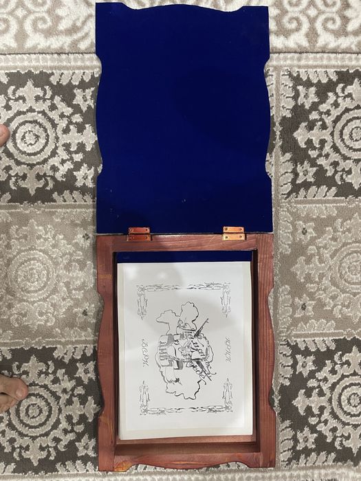 Дембельский альбом