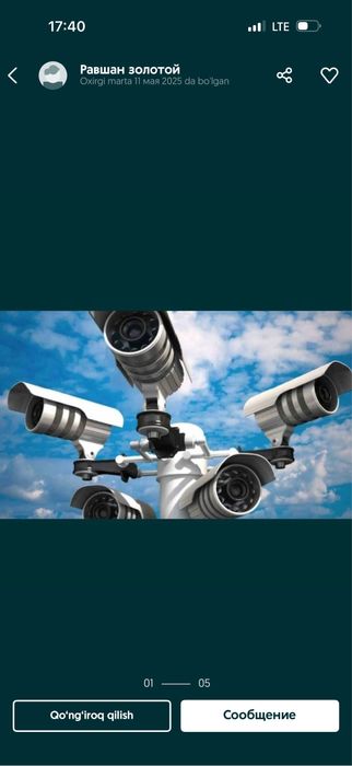 Компания Биг мастер Установка видео камер и видео домафонов